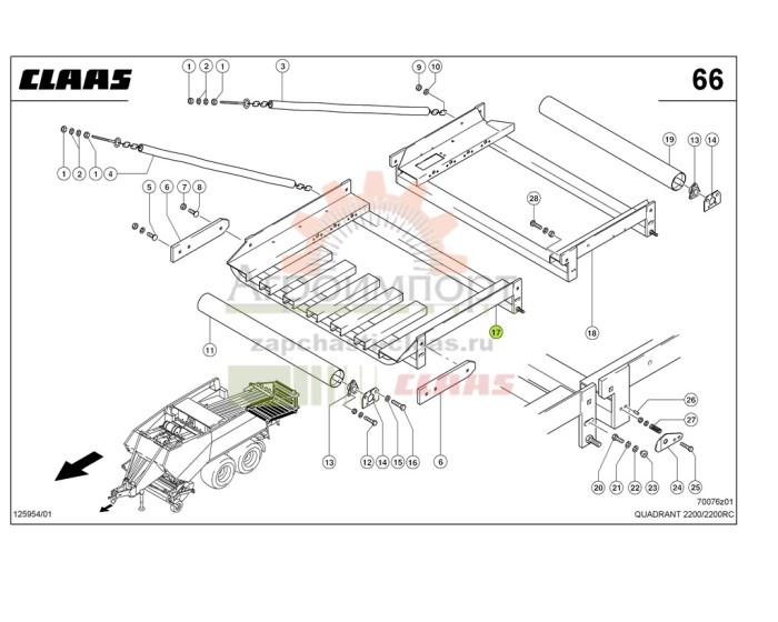 0008561070 CLAAS ЩИТОК