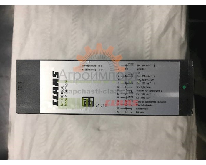 0000100660 Claas МОДУЛЬ ВСТАВНОЙ 0000100660 Claas МОДУЛЬ ВСТАВНОЙ