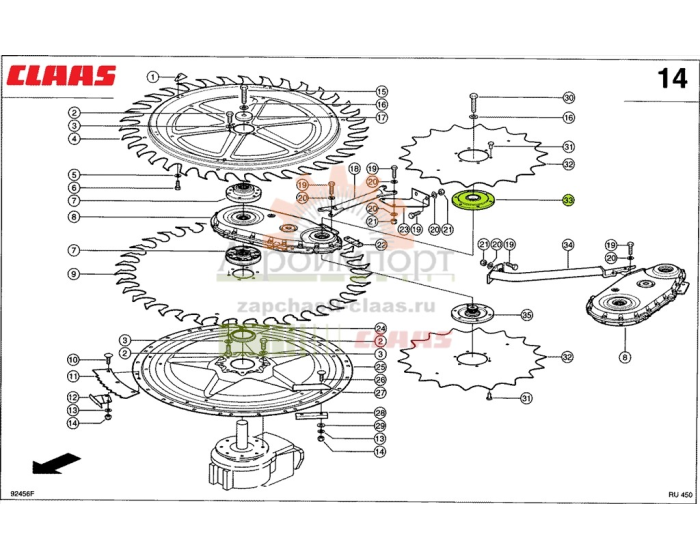 ФЛАНЕЦ Claas 0009915831