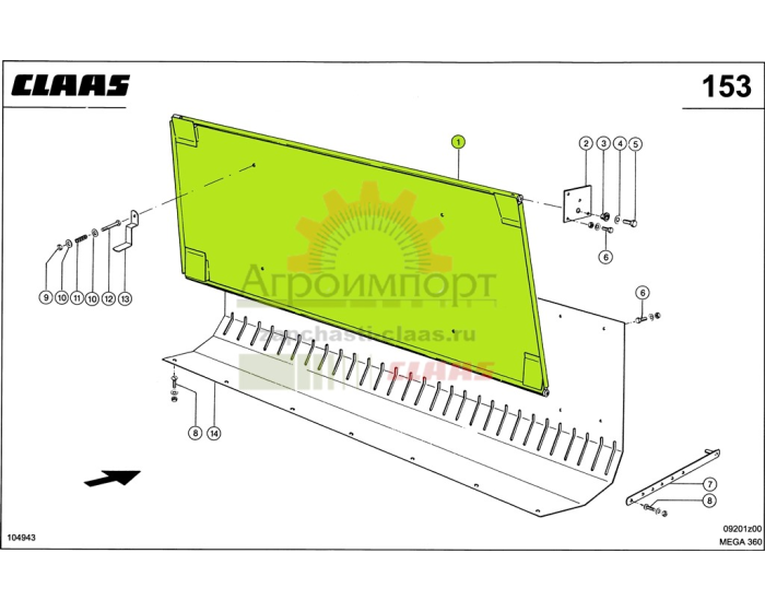 0000616100 CLAAS ЩИТОК 0000616100 CLAAS ЩИТОК