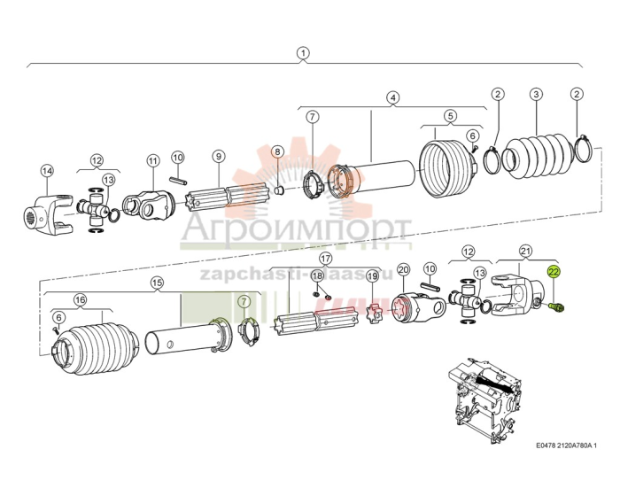 0009406500 CLAAS КОНУС ЗАЖИМНОЙ 0009406500 CLAAS КОНУС ЗАЖИМНОЙ