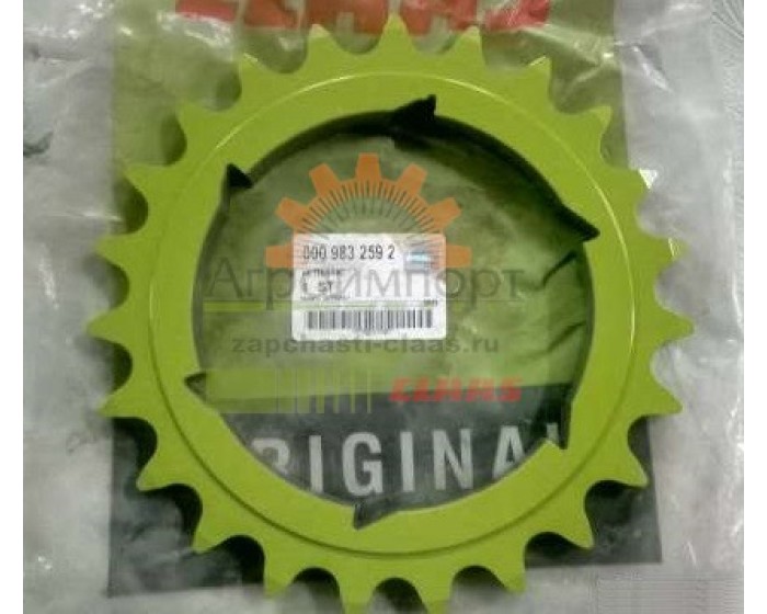 0009832592 CLAAS ЗВЕЗДОЧКА 0009832592 CLAAS ЗВЕЗДОЧКА