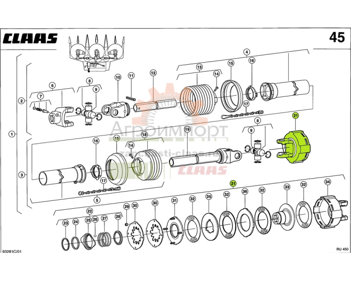 0009352160 CLAAS МУФТА ФРИКЦ.