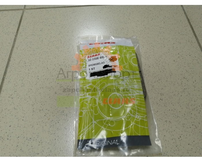 0005984990 CLAAS НАКЛАДКА ФРИКЦ. 0005984990 CLAAS НАКЛАДКА ФРИКЦ.
