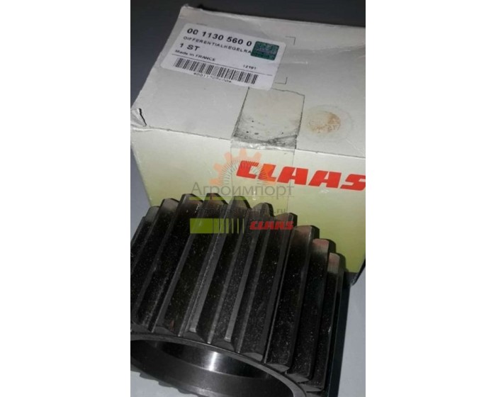0011305600 Claas Шестерня 0011305600 Claas Шестерня