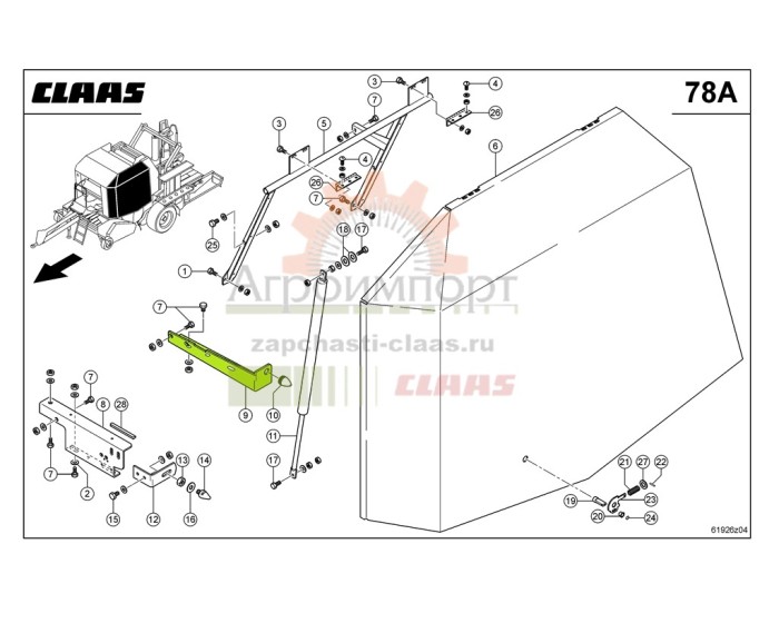 0008600492 CLAAS ДЕРЖАТЕЛЬ ЛЕВЫЙ 0008600492 CLAAS ДЕРЖАТЕЛЬ ЛЕВЫЙ