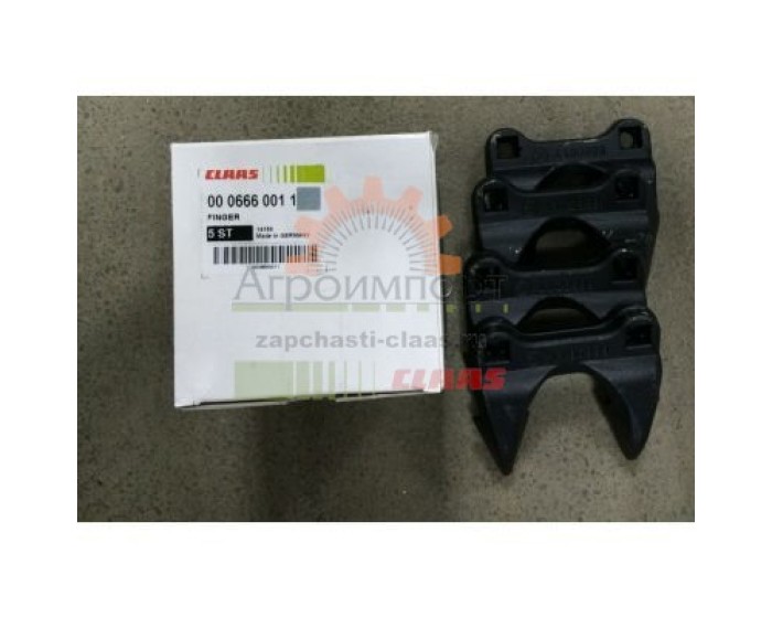 0006660011 Claas Палец жатки 2-й верхний 0006660011 Claas Палец жатки 2-й верхний