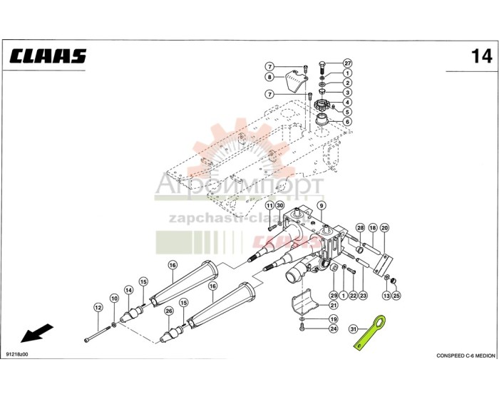 0009955380 CLAAS КОРОМЫСЛО 0009955380 CLAAS КОРОМЫСЛО