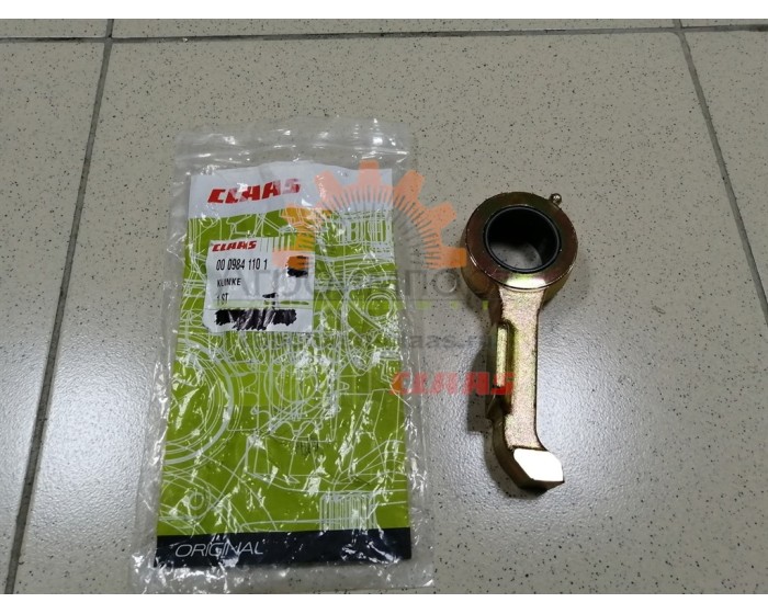 0009841101 Claas ЗАЩЕЛКА 0009841101 Claas ЗАЩЕЛКА