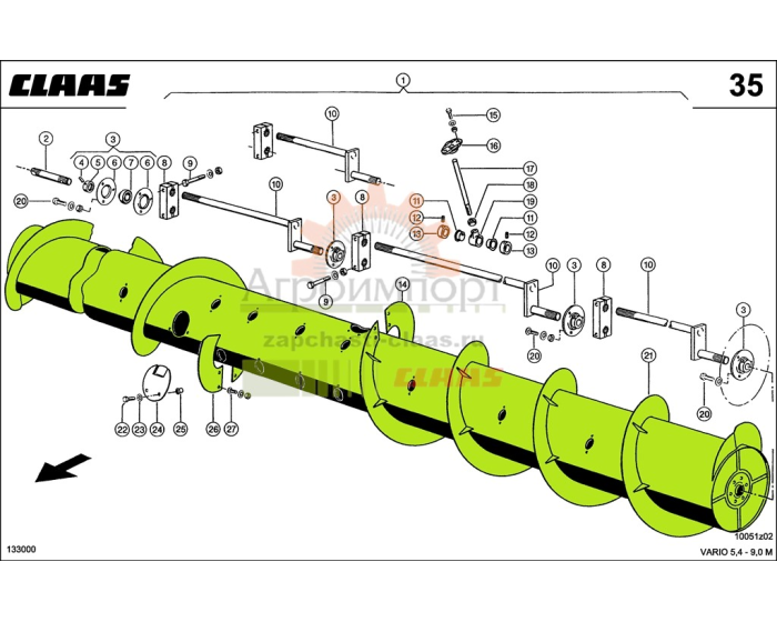 0007670190 CLAAS ШНЕК ЖАТКИ 0007670190 CLAAS ШНЕК ЖАТКИ