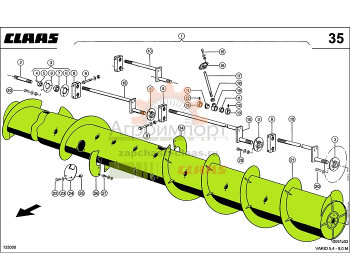 0007671150 CLAAS ШНЕК ЖАТКИ