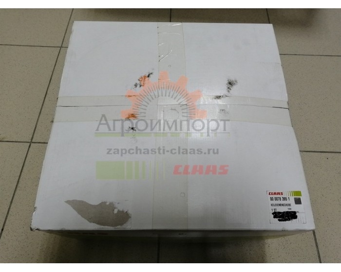 0000783951 Claas Шкив D250х203 0000783951 Claas Шкив D250х203