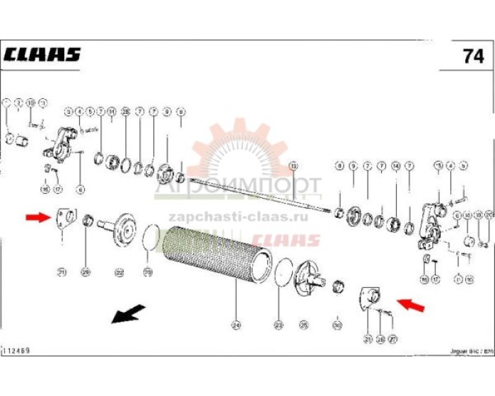 0000783370 CLAAS ЩИТОК 0000783370 CLAAS ЩИТОК