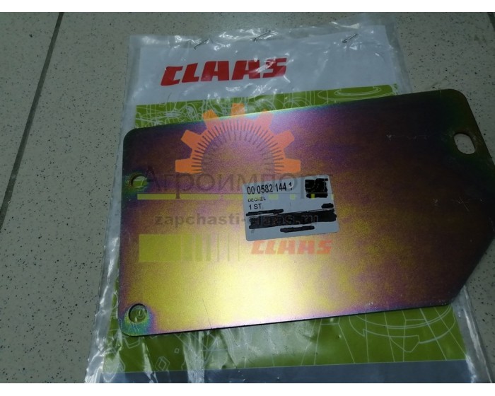 0005821441 CLAAS КРЫШКА