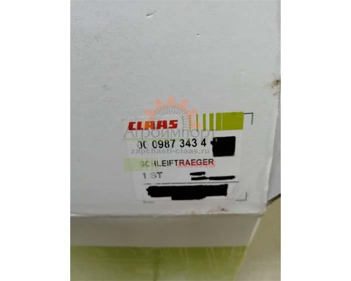 0009873431 Claas держатель 0009873431 Claas держатель