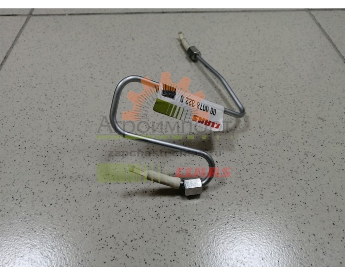0000783220 Claas ТРУБОПРОВОД 0000783220 Claas ТРУБОПРОВОД