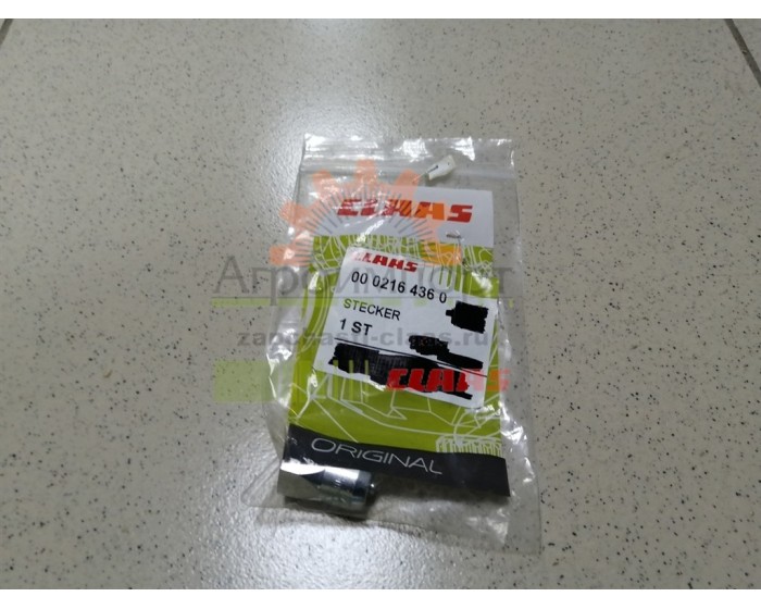 0002164360 CLAAS ПАЛЕЦ СТОПОРН. 0002164360 CLAAS ПАЛЕЦ СТОПОРН.