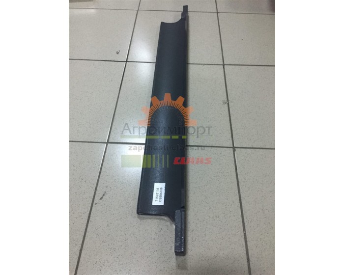 0009843395 Claas Скребок 0009843395 Claas Скребок