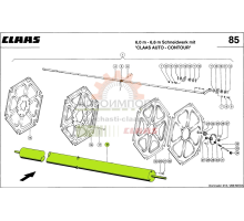 0006455881 Claas Труба центральная