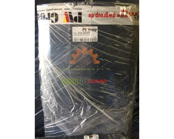 0005528590 Claas Дефлектор (Ловушка камней) 0005528590 Claas Дефлектор (Ловушка камней)