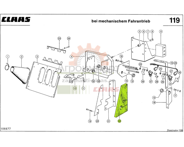 0006237461 CLAAS ИЗОЛЯЦИЯ 0006237461 CLAAS ИЗОЛЯЦИЯ