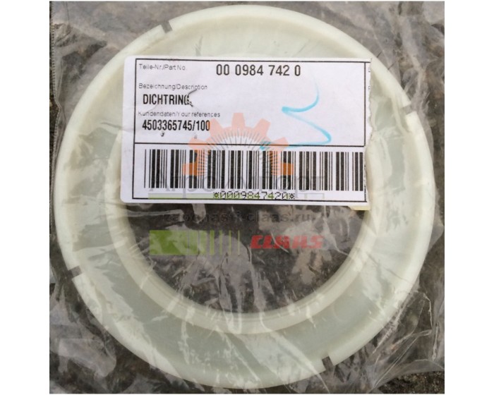 0009847420 Claas Кольцо уплотнительное 0009847420 Claas Кольцо уплотнительное