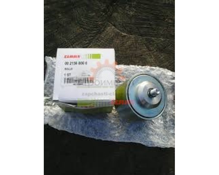 0021568060 Claas Ролик 0021568060 Claas Ролик
