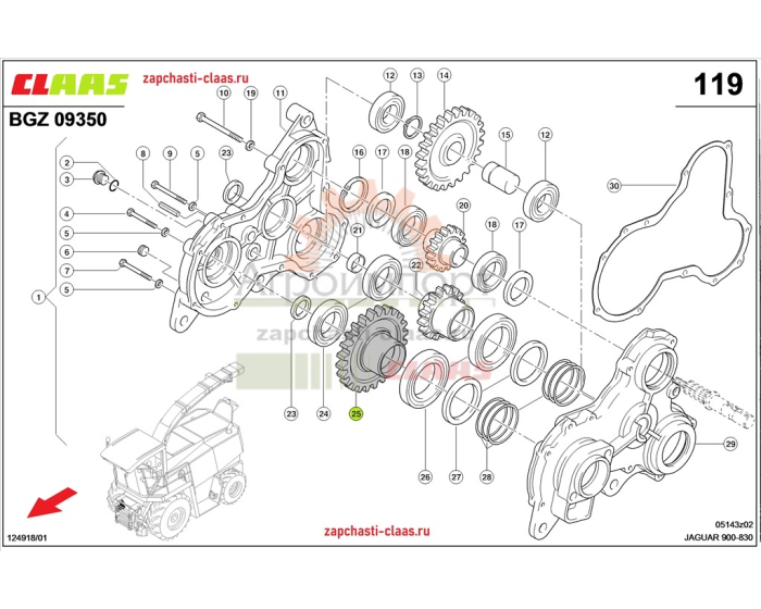 0009331361 Claas Колесо цилиндрическое