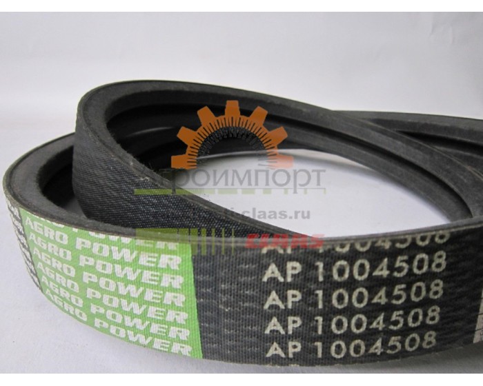 0005540870 CLAAS РЕМЕНЬ 0005540870 CLAAS РЕМЕНЬ
