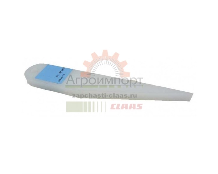 0008090913 CLAAS ГРАБЛИНЫ ПЛАСТИКОВЫЕ 0008090913 CLAAS ГРАБЛИНЫ ПЛАСТИКОВЫЕ