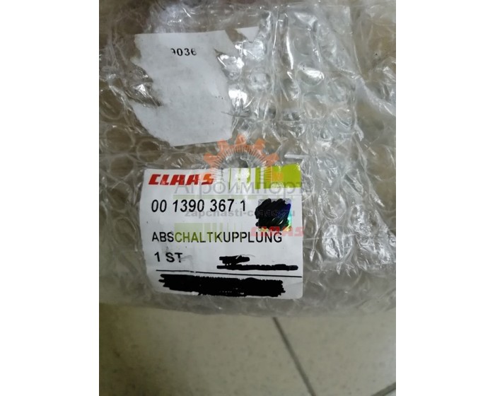 0009877720 Claas МУФТА ПРЕДОХРАН. 0013903671 0009877720 Claas МУФТА ПРЕДОХРАН. 0013903671