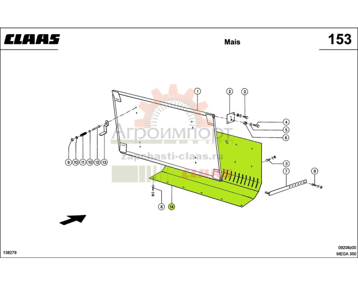 0000616082 CLAAS ЩИТОК НАПРАВЛЯЮЩ.