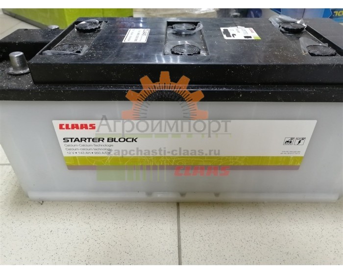 0001777570 Claas Батарея 0006820620 0001777570 Claas Батарея 0006820620