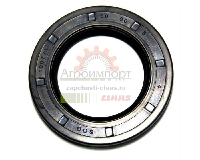 УПЛОТНЕНИЕ Claas 0002181600 УПЛОТНЕНИЕ Claas 0002181600