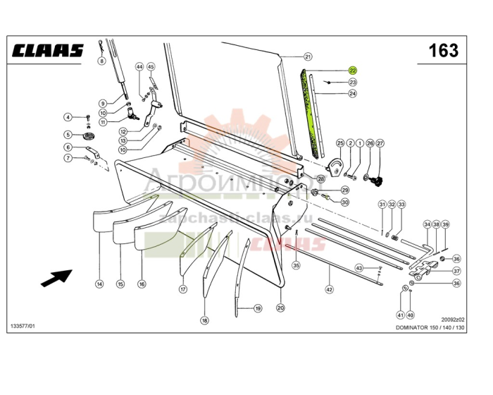 0000618550 CLAAS ПОЛОСКА УПЛОТН.