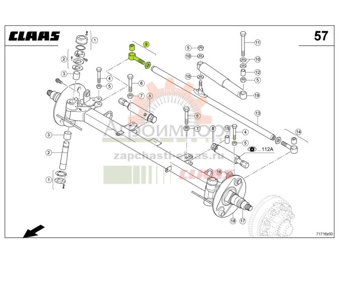 0008644890 CLAAS ПОДШИПНИК ШАРНИР. 0008644890 CLAAS ПОДШИПНИК ШАРНИР.