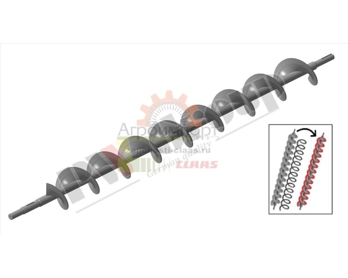 0023104861 Claas Нижний зерновой шнек Усиленный 0023104861 Claas Нижний зерновой шнек Усиленный