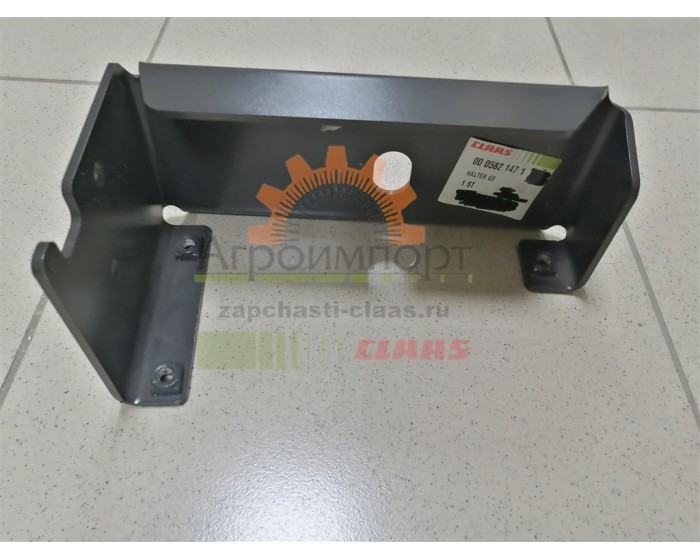 0005821471 CLAAS ДЕРЖАТЕЛЬ 0005821471 CLAAS ДЕРЖАТЕЛЬ