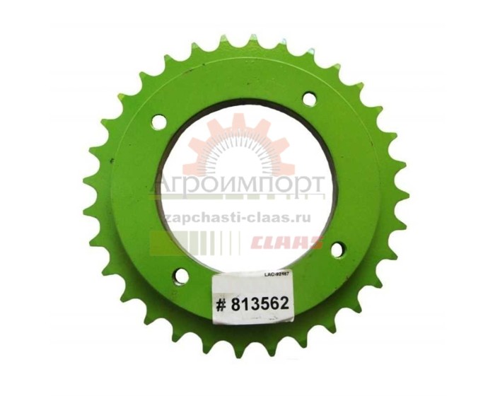 0008135620 CLAAS ЗВЕЗДОЧКА 0008135620 CLAAS ЗВЕЗДОЧКА