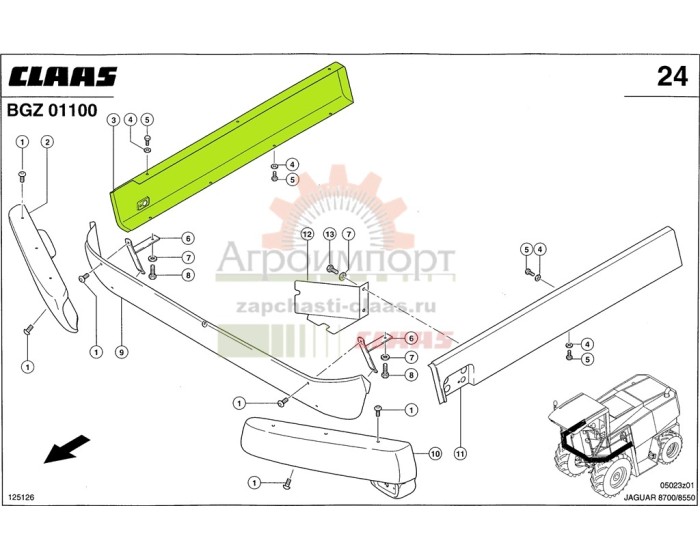 0000699512 CLAAS ЩИТОК 0000699512 CLAAS ЩИТОК