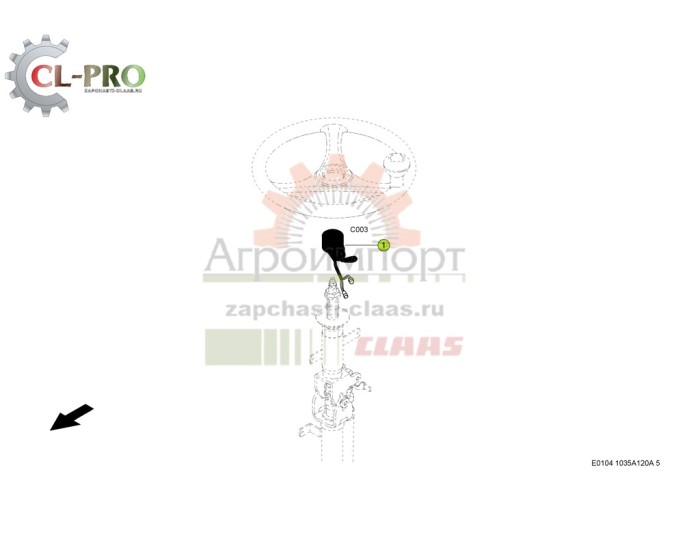 0000166480 Claas Переключатель 0000166480 Claas Переключатель