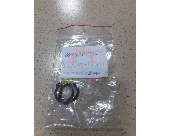 КОЛЬЦО СТОПОРНОЕ Claas 0002351540 КОЛЬЦО СТОПОРНОЕ Claas 0002351540