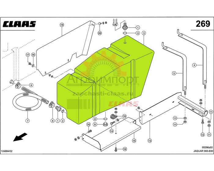0000761411 CLAAS БАК ТОПЛИВНЫЙ 0000761411 CLAAS БАК ТОПЛИВНЫЙ