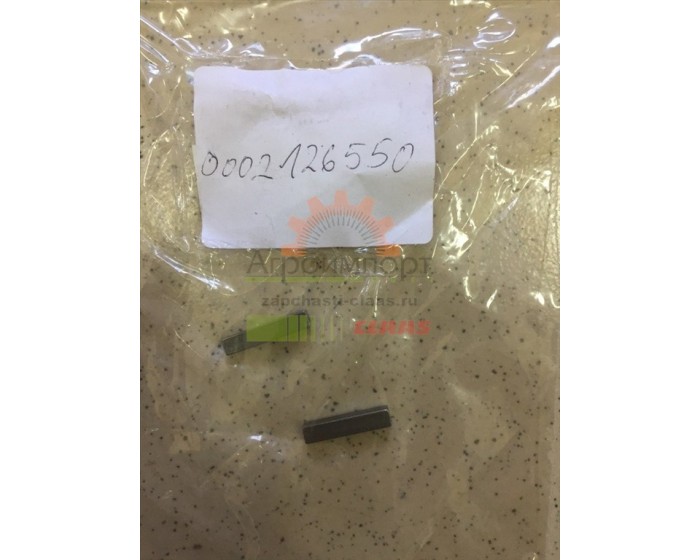 ШПОНКА ПРИЗМАТИЧ. Claas 0002126550 ШПОНКА ПРИЗМАТИЧ. Claas 0002126550