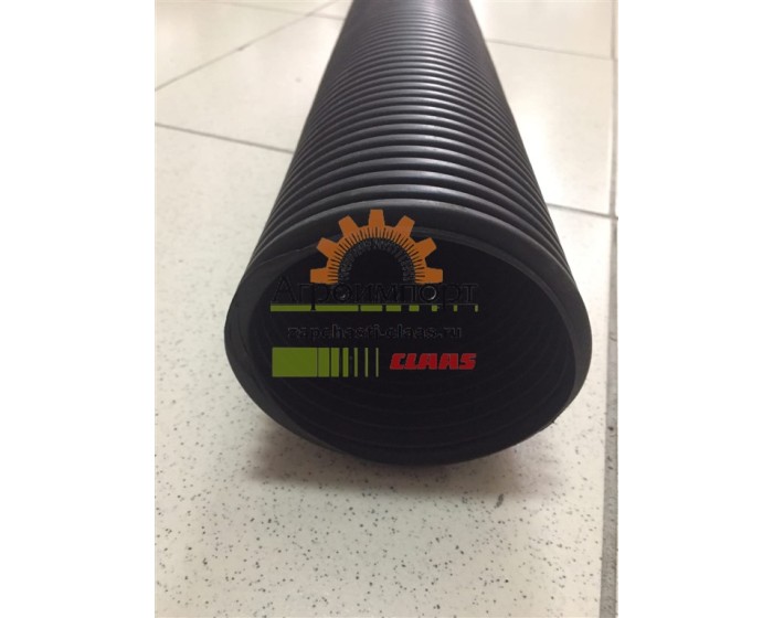 0005458520 Claas РУКАВ ВЫТЯЖНОЙ 0005458520 Claas РУКАВ ВЫТЯЖНОЙ