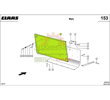 0000616130 CLAAS ЩИТОК