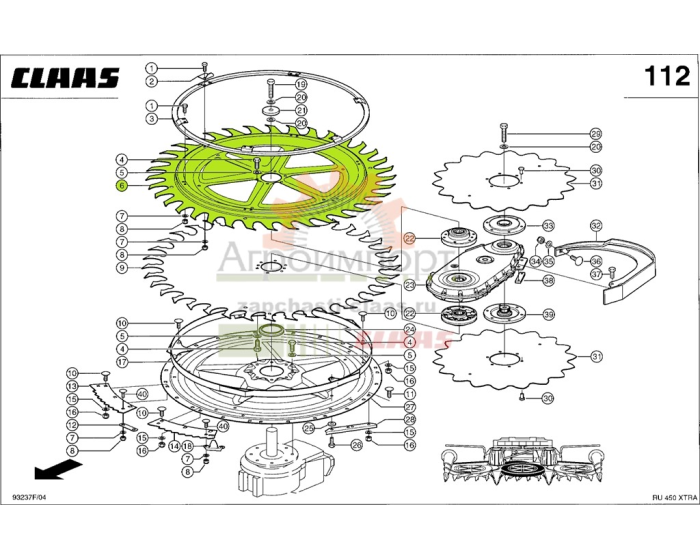 0009915982 Claas Шайба питателя