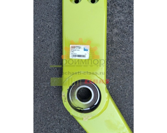 0008177701 CLAAS КОРОМЫСЛО ЛЕВОЕ 0008177701 CLAAS КОРОМЫСЛО ЛЕВОЕ