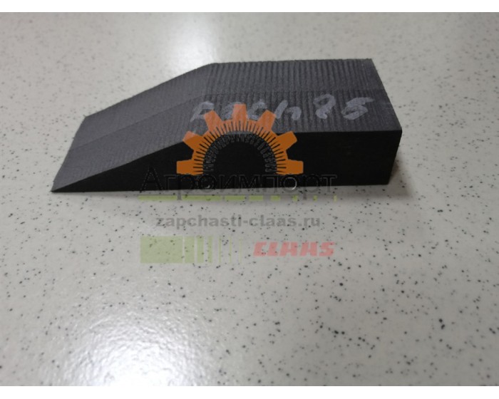 0009847072 Claas КЛИН УПЛОТН. 0009847072 Claas КЛИН УПЛОТН.