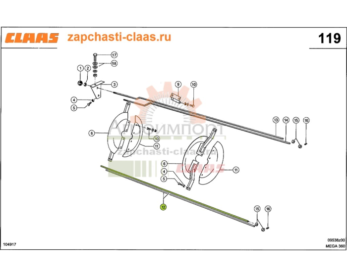 ТЯГА Claas 0006874691 ТЯГА Claas 0006874691